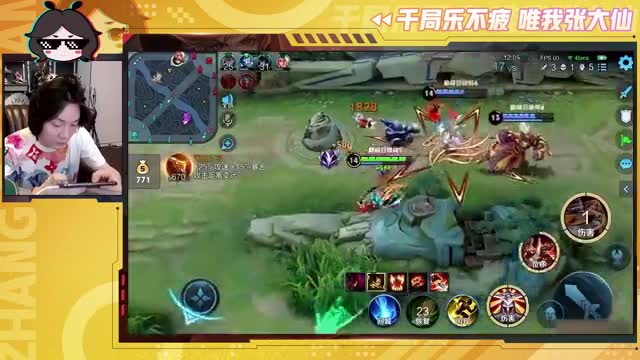 王者荣耀大仙，绝育路上分还得李元芳，能保命能输出（1）