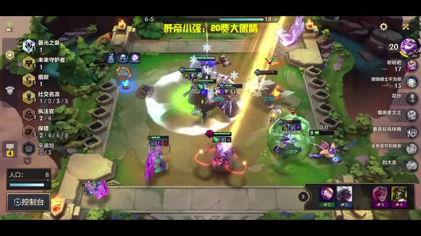 全网首发！20费卡大眼睛！全体回蓝！伤害爆炸！