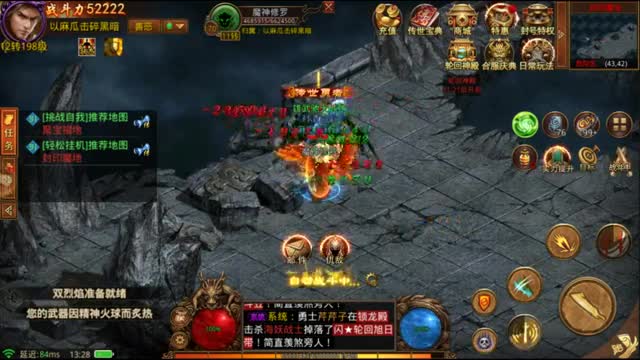 传世怀旧元神加强版,复古传世,经典传世复古归来