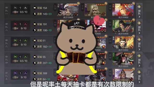 【率土之滨】在率土花了一百万抽卡的号长什么样？