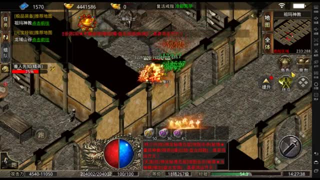 烈火屠龙传奇：自古天威战火忙，刷怪PK快刀屠龙