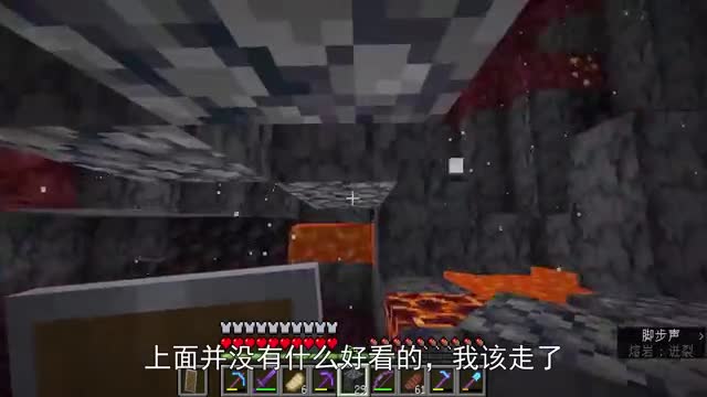 1.18生存95：人多力量大，三人快速做出末影之眼，将开启新征程（1）