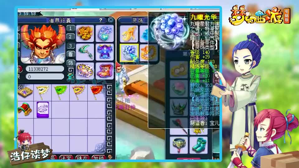 梦幻西游：175单挑狮驼见过吗？千伤神佑武器加身，超级暴力！