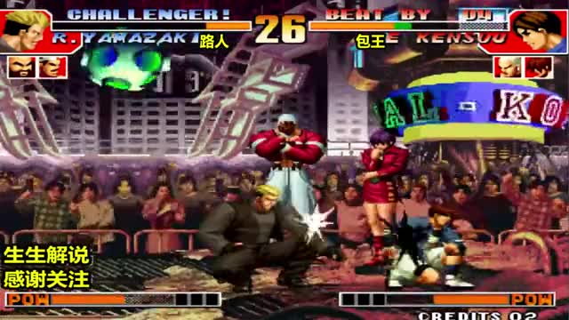 拳皇97：最强包子是他的看家本领，除了发波根本不拉前