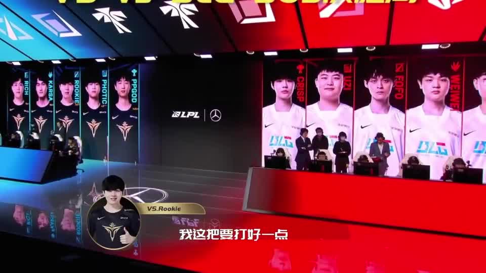 V5队内语音引泪目，Rookie想UZI上场，卡萨直言选VN