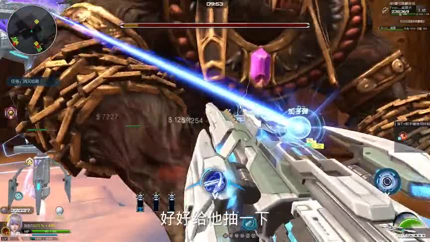 盘点逆战鲲鹏类的上古神兽级BOSS，第三名我一直以为是只鸽子