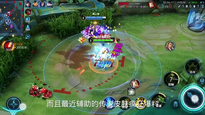 王者爆出新英雄海报，这个英雄会是哪个位置呢，拭目以待