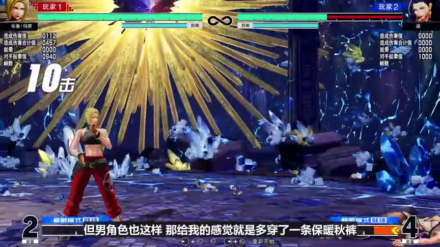 《拳皇15》究竟值不值得购买？或许你应该听听一个菜鸟的建议