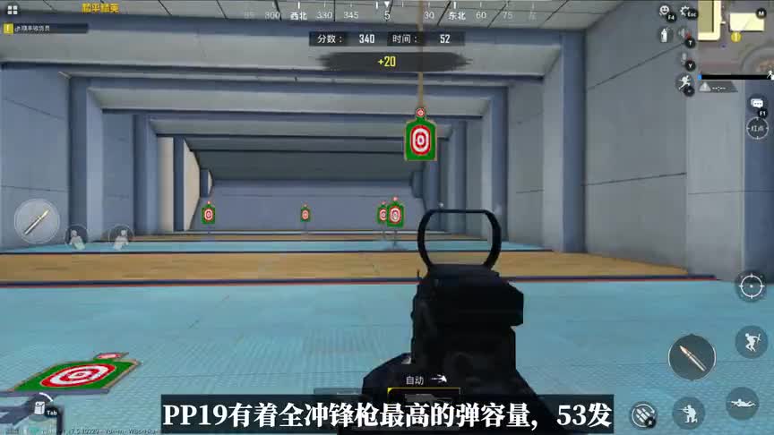 现版本秒伤最低的3把冲锋枪，UMP45竟排倒数第二，太意外了