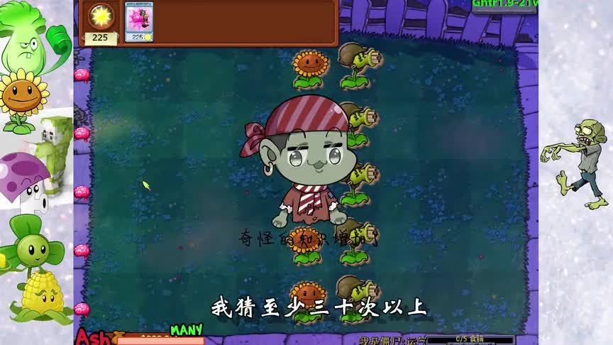 植物大战僵尸：随机僵尸挑战！这手气谁都不服就服小蛙！