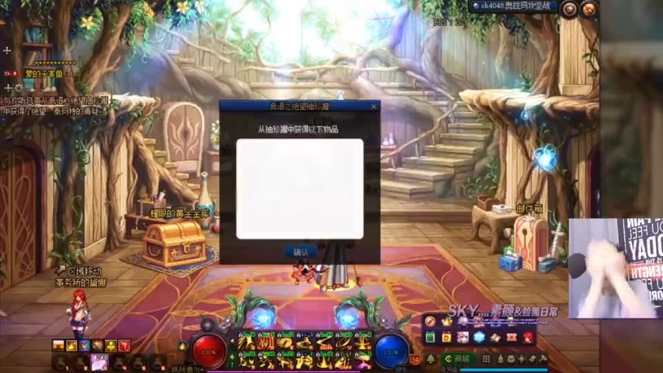 奥兹玛毕业简单了，背包检测也升级了……