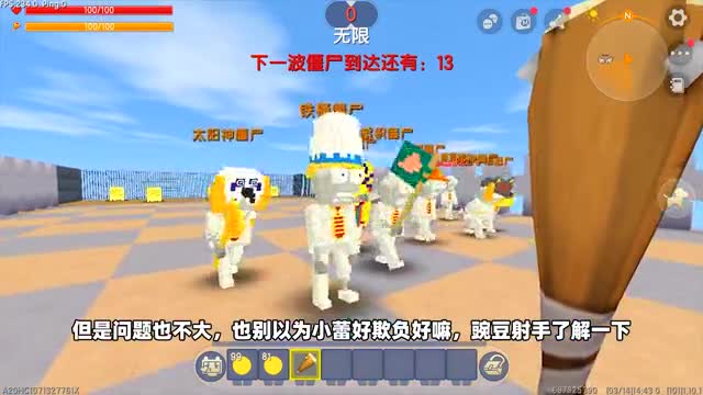 迷你世界：植物大战僵尸！小蕾用冰冻西瓜、玉米加农炮，虐惨它们（1）