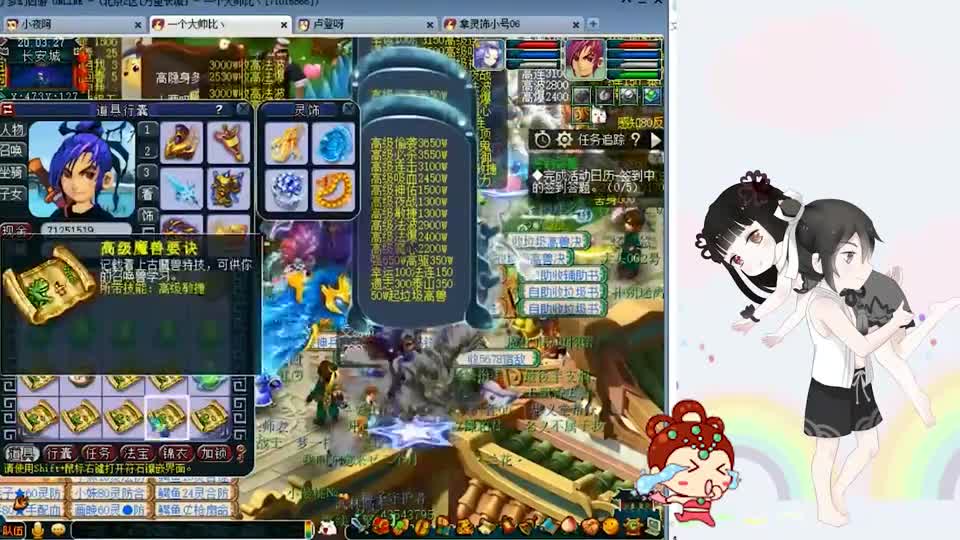 梦幻西游：云游道人最后一天，抢到八本高级兽决，开头就是大惊喜