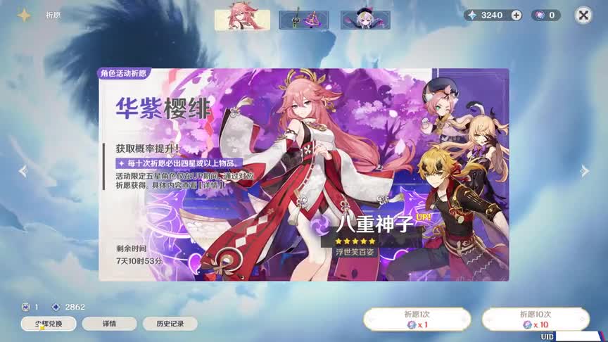 《原神》每月1号，上线第一件事情
