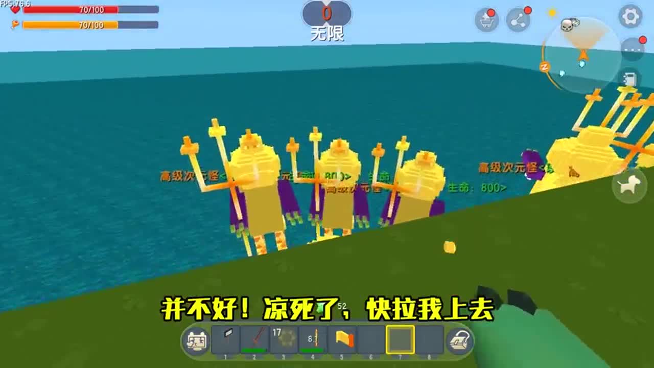 迷你世界：次元岛争夺刺客宝座，忆涵合次元法杖，因错烧村民结束