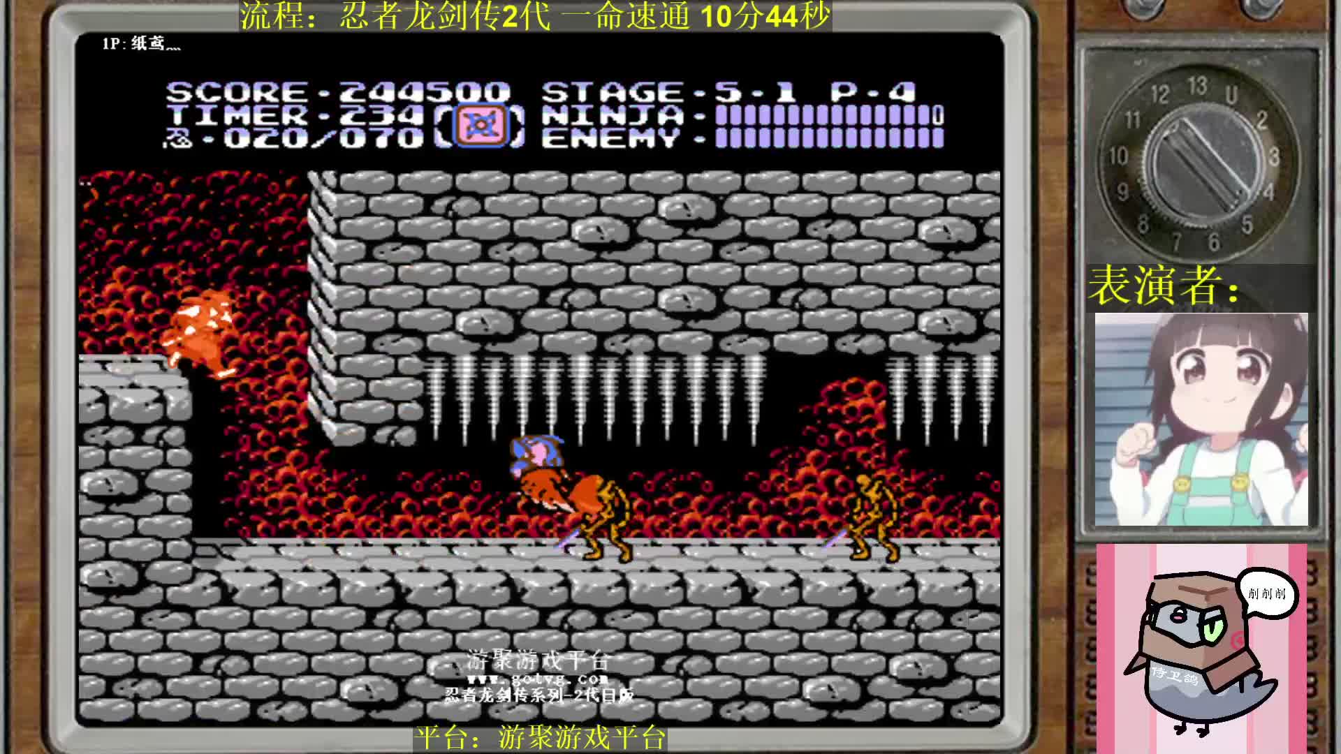 【游聚实战】FC忍者龙剑传2代 一命速通 10分44秒 by纸鸢大佬