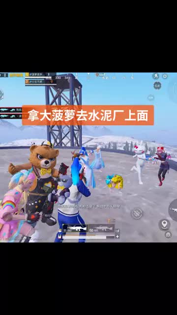 水泥厂是跳舞的地方吗？？