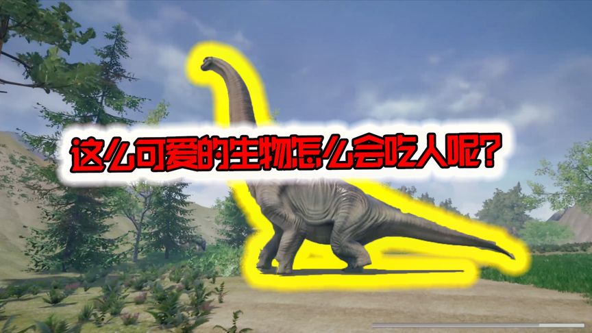 别怕姐姐：恐龙学家意外闯入侏罗纪世界，竟遇上了一只神奇宝贝？