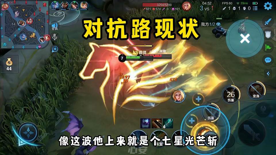 这版本对抗路怎么变成这样了呀？