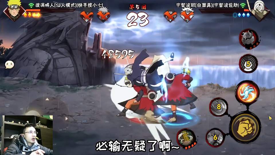 这个技能放得恰到好处啊