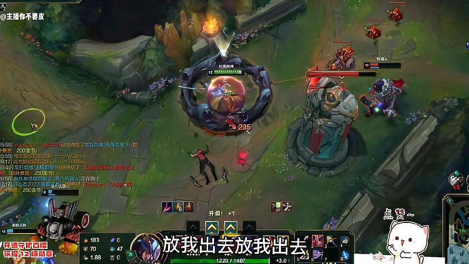 LOL：浪得飞起！永恩实在太好玩了