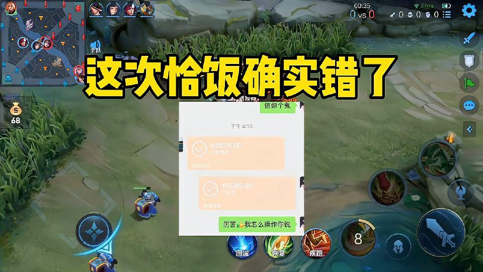 这次恰饭确实错了，对不起所有粉丝。还能回到以前吗？