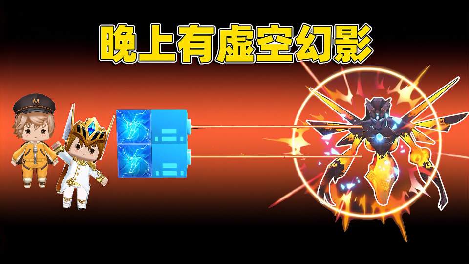 迷你世界：晚上有虚空幻影！辣条建无敌战沟防御，能抵御住吗？