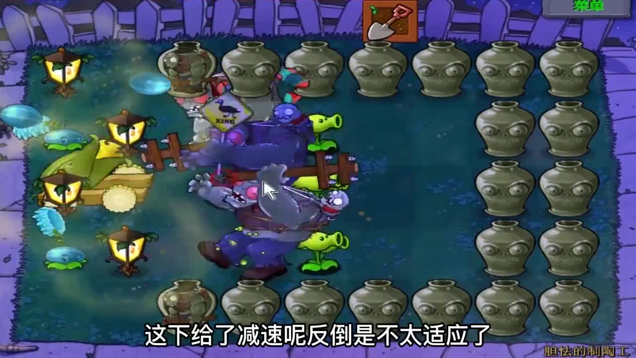 植物大战僵尸：土豆雷的场子务必找回，裂荚也不错