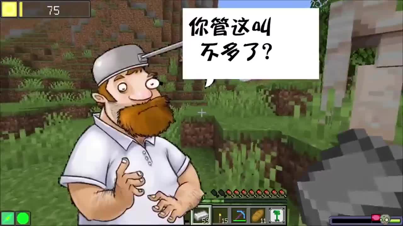 我的世界戴夫的MC冒险：跟铁傀儡吃香喝辣，居然捡到稀有金币