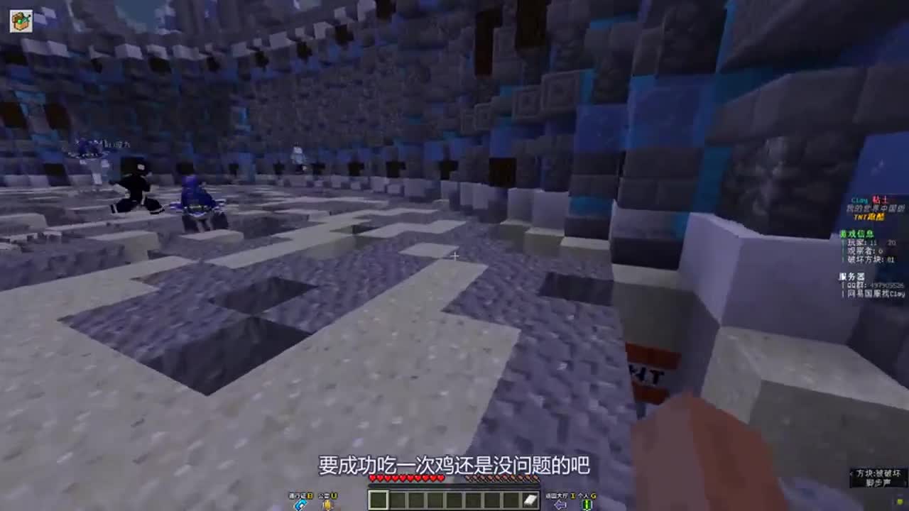 我的世界：为什么这次TNT跑酷像在玩单机一样？