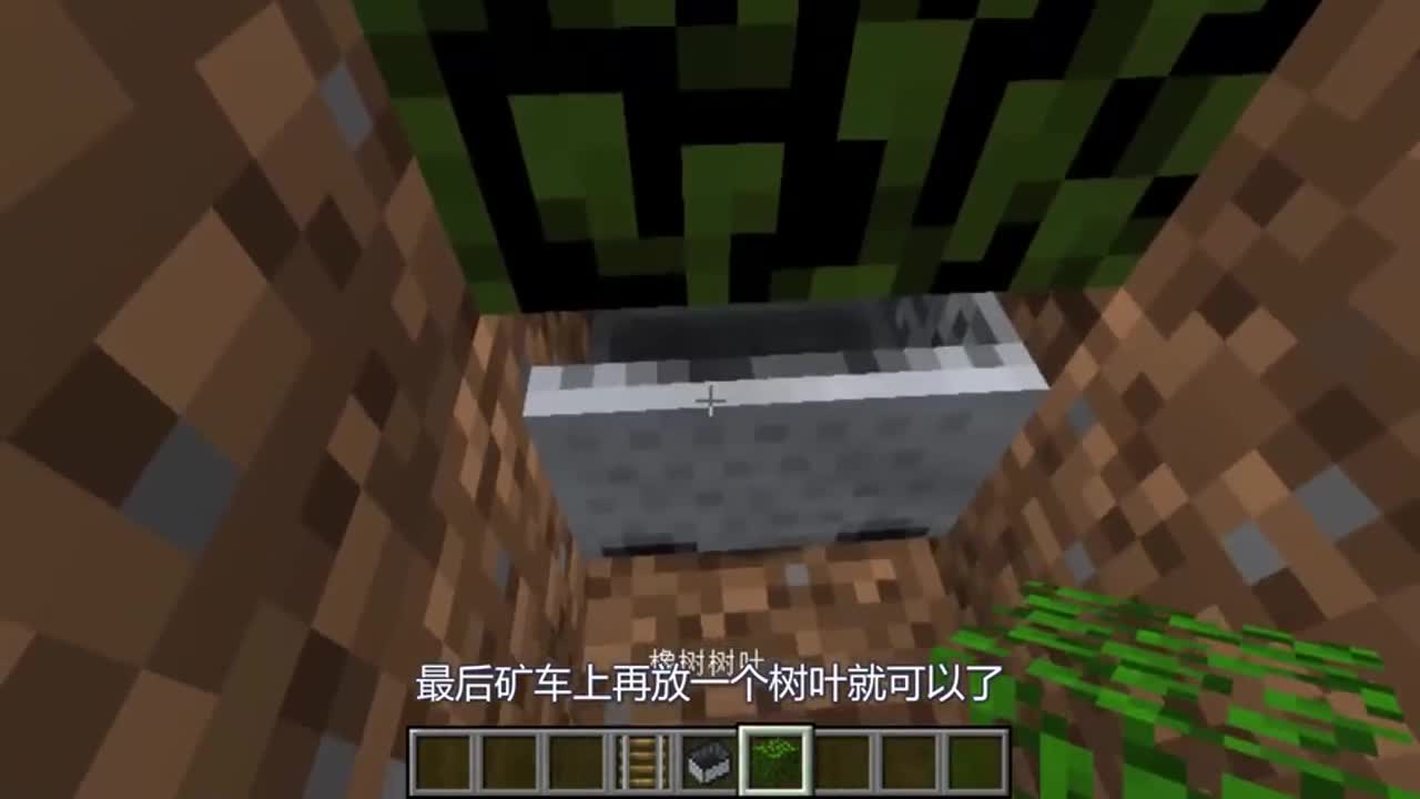 我的世界：你不知道的三件事，简单的三件东西就能透视 你信吗？