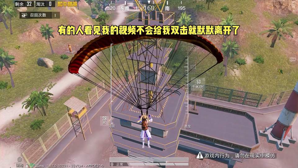 子心：有的人看见我的视频就默默离开了