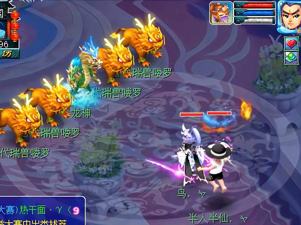 梦幻西游：龙神就是一把尺子，什么样的玩家能一回合干飞，打脸了