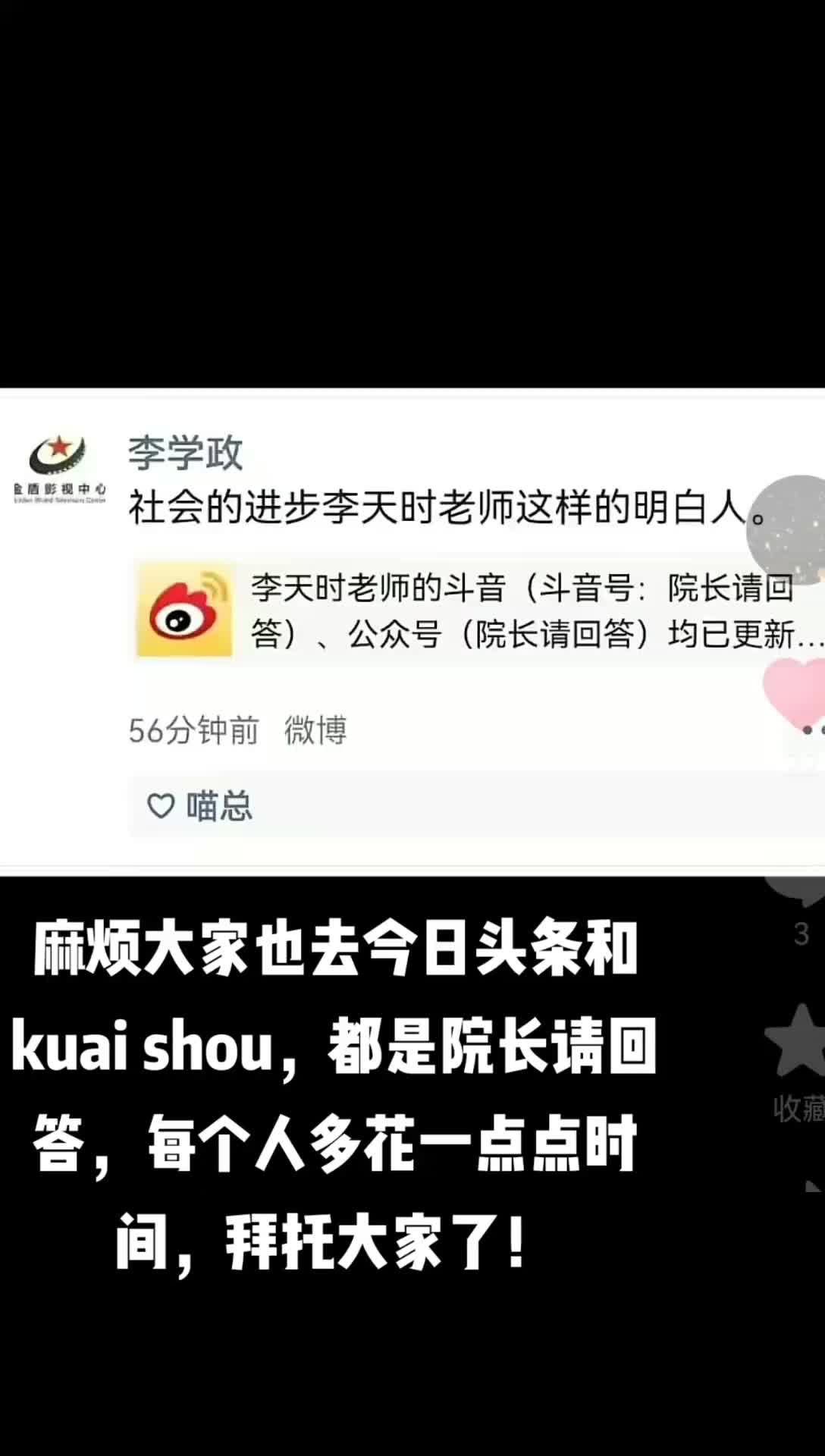麻烦大家多去给re 度！