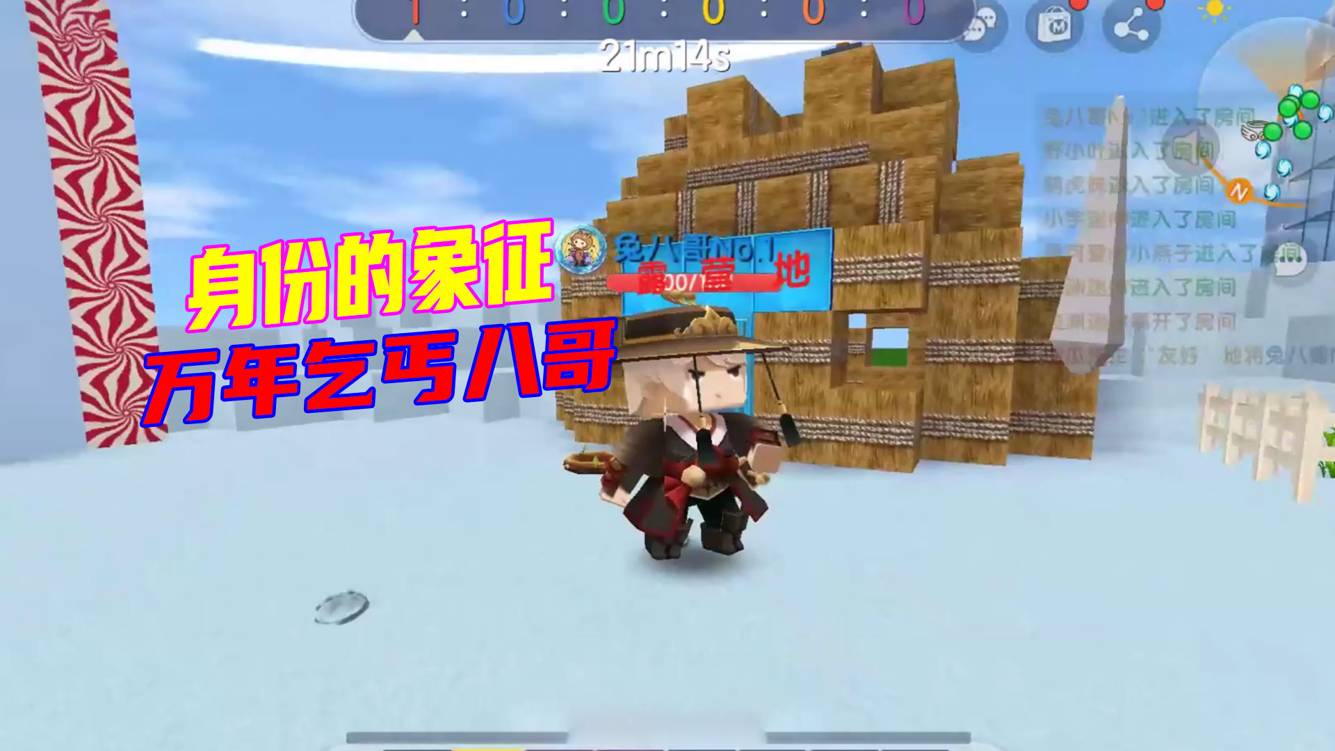 迷你世界：兔仙地瓜欺负乞丐兔八哥，转身黑化，抢走小叶宝石#迷你世界#沙盒游戏