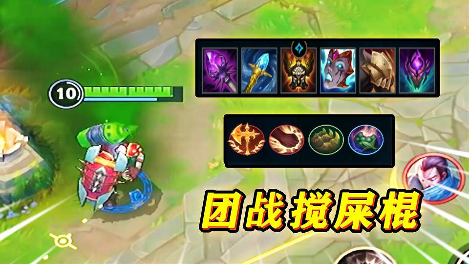 lol手游：那些冷门英雄你知道多少？炼金这个英雄你知道有多强嘛