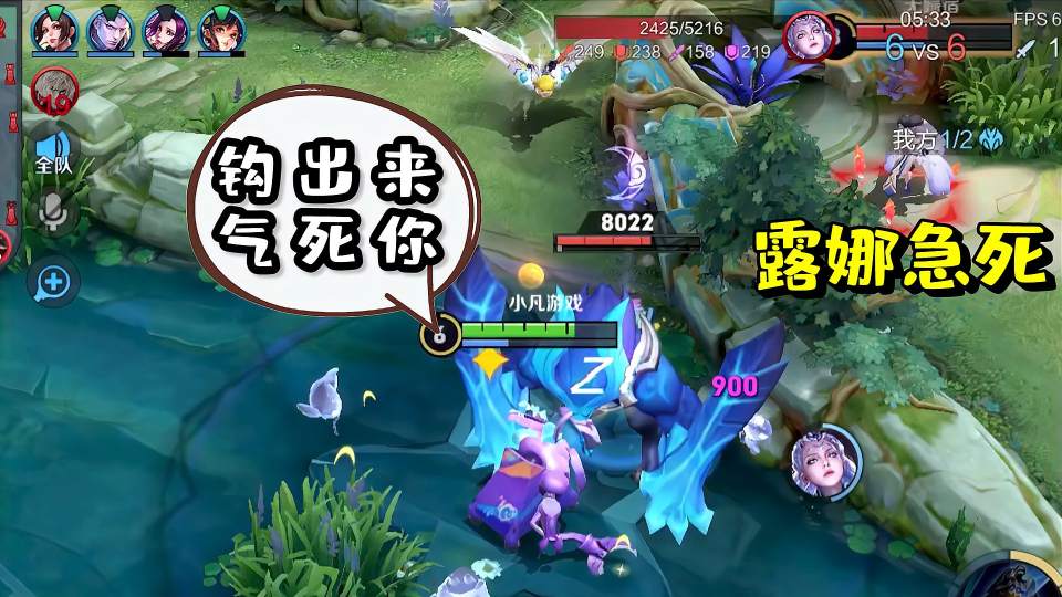 国服钟馗：钩露娜蓝BUFF，露娜全程拿不到，战绩2\-8气得摔手机