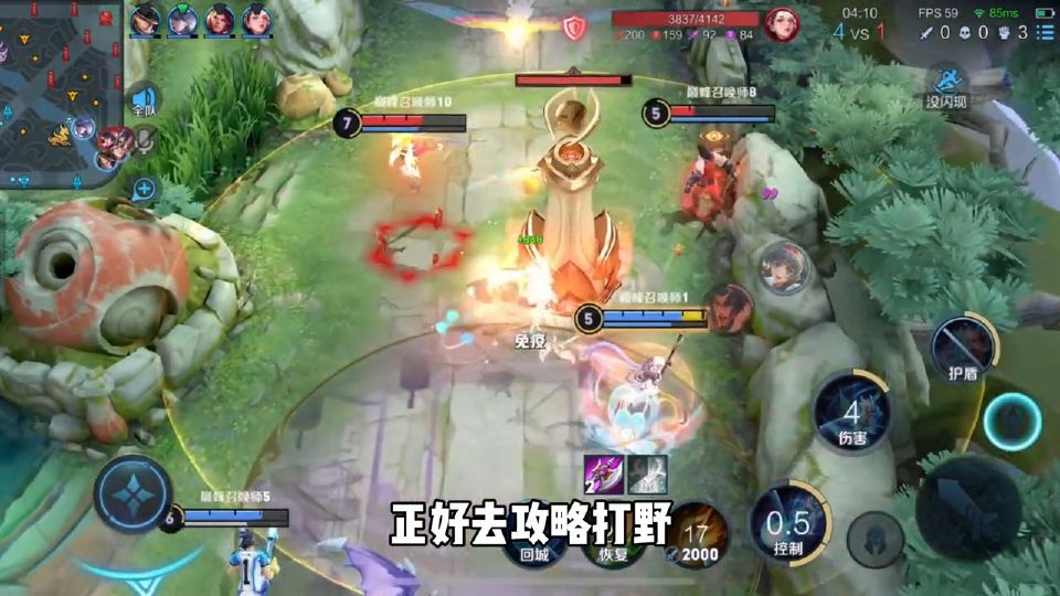 玩的不是王者荣耀是养成游戏