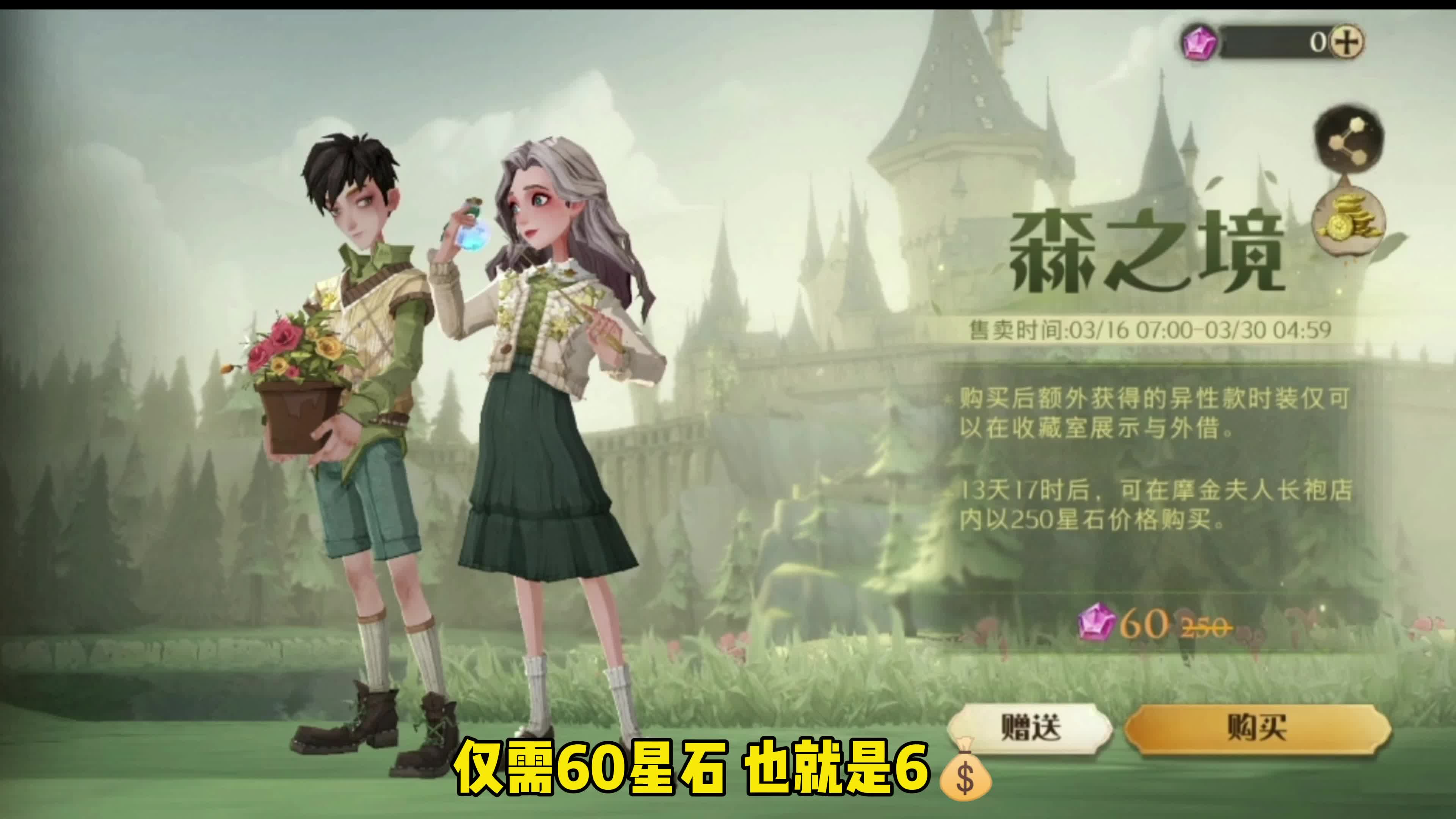 哈利波特：6块钱的时装质量怎么样？上身试穿看效果！