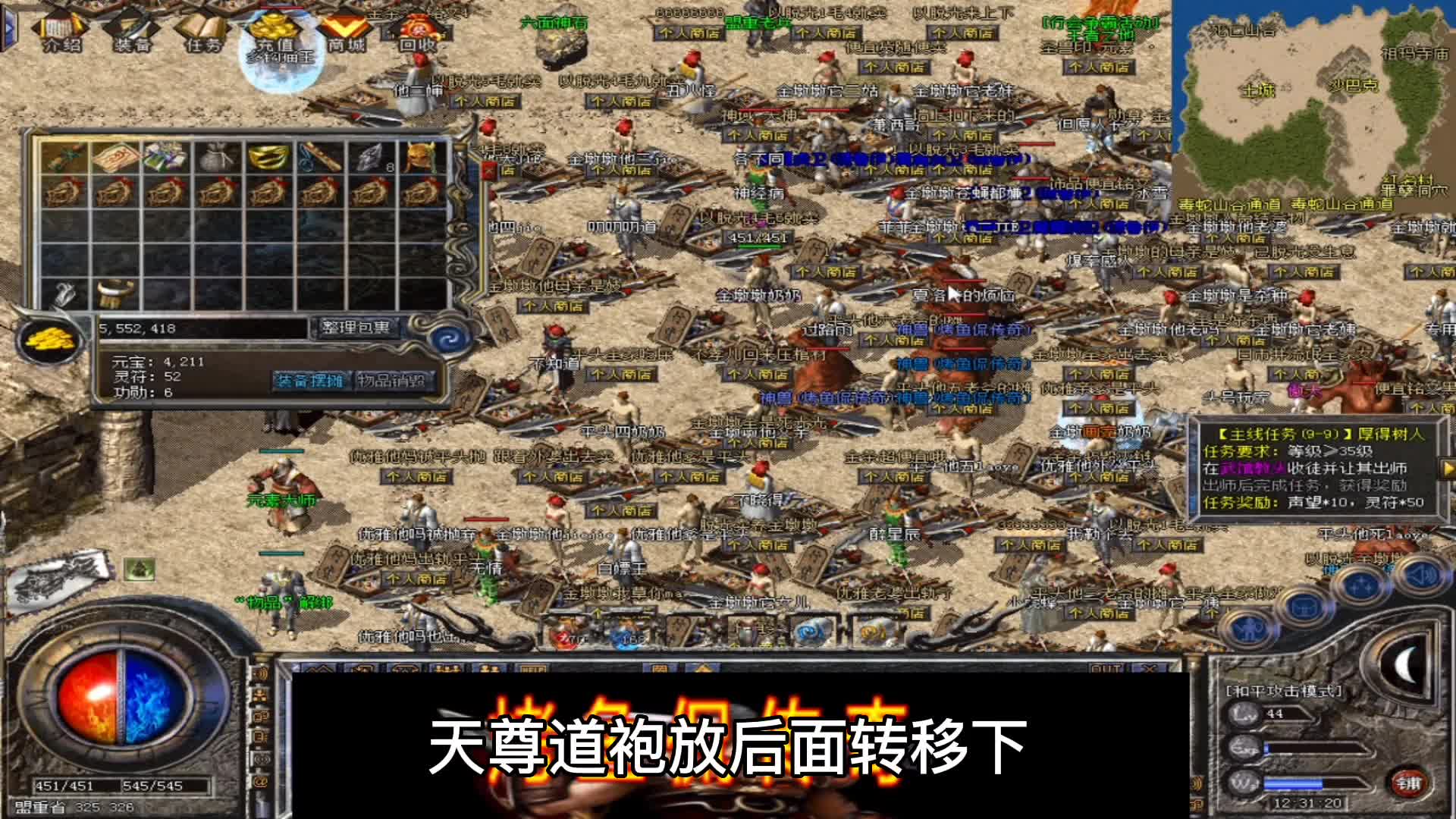 终于穿上了40级新衣服 还是小伙伴挖得送给我的#游戏推荐