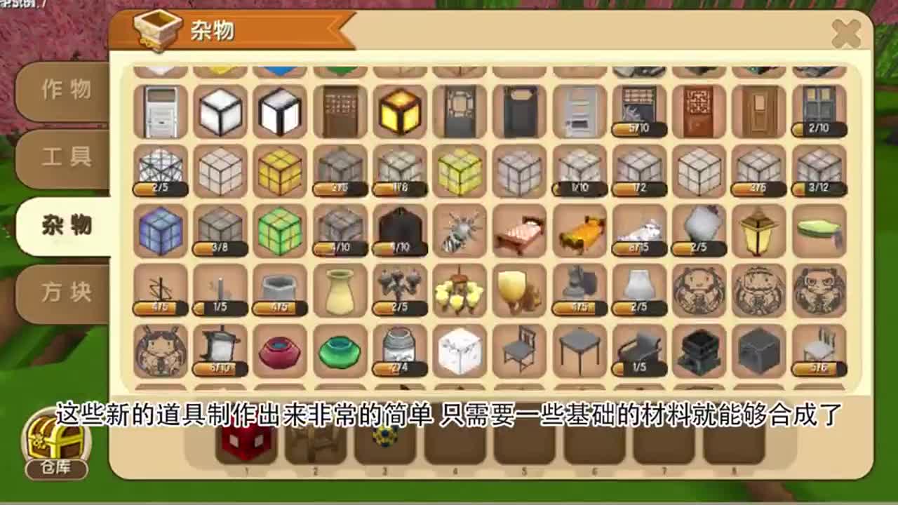 迷你世界：先遣服更新生存蓝图，忆涵有一个刷钻石的大胆想法