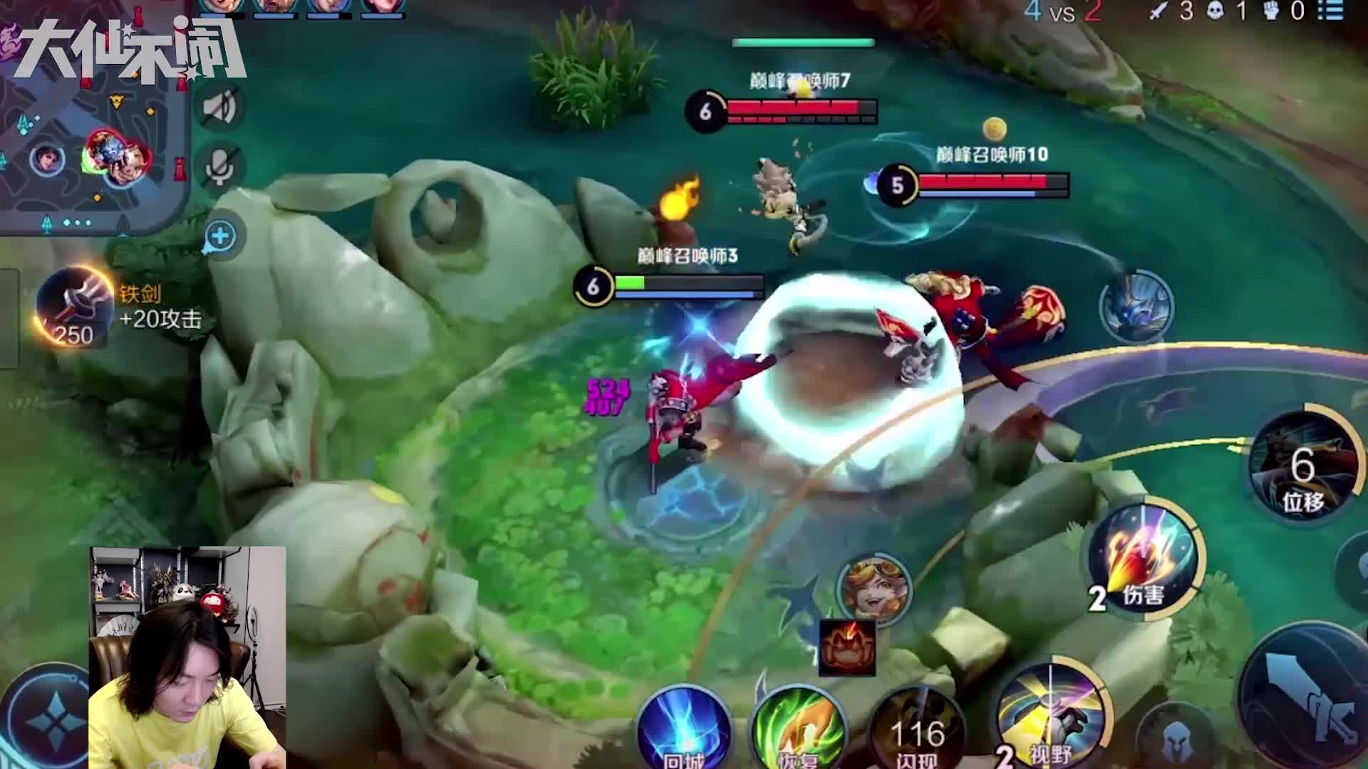 【大仙不闹】枪感不好没关系，到点了就行