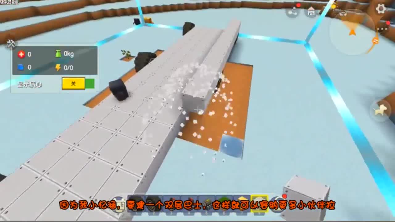 迷你世界：帅哥家的超级大巴车！重达3万吨，万血生命，谁能挡住