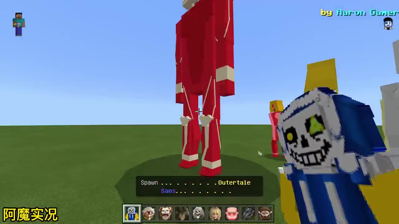 我的世界六大新泰坦巨人登场，挑战sans它们能赢吗