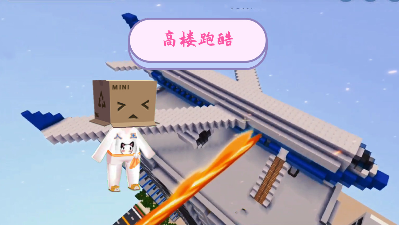 迷你世界：和我的世界古建筑大比拼，炫就完事了