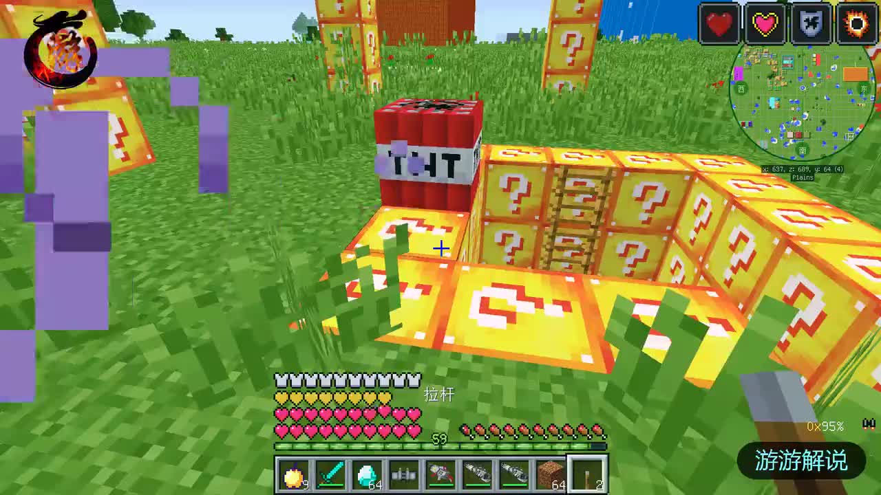 我的世界：挑战幸运方块地下洞？