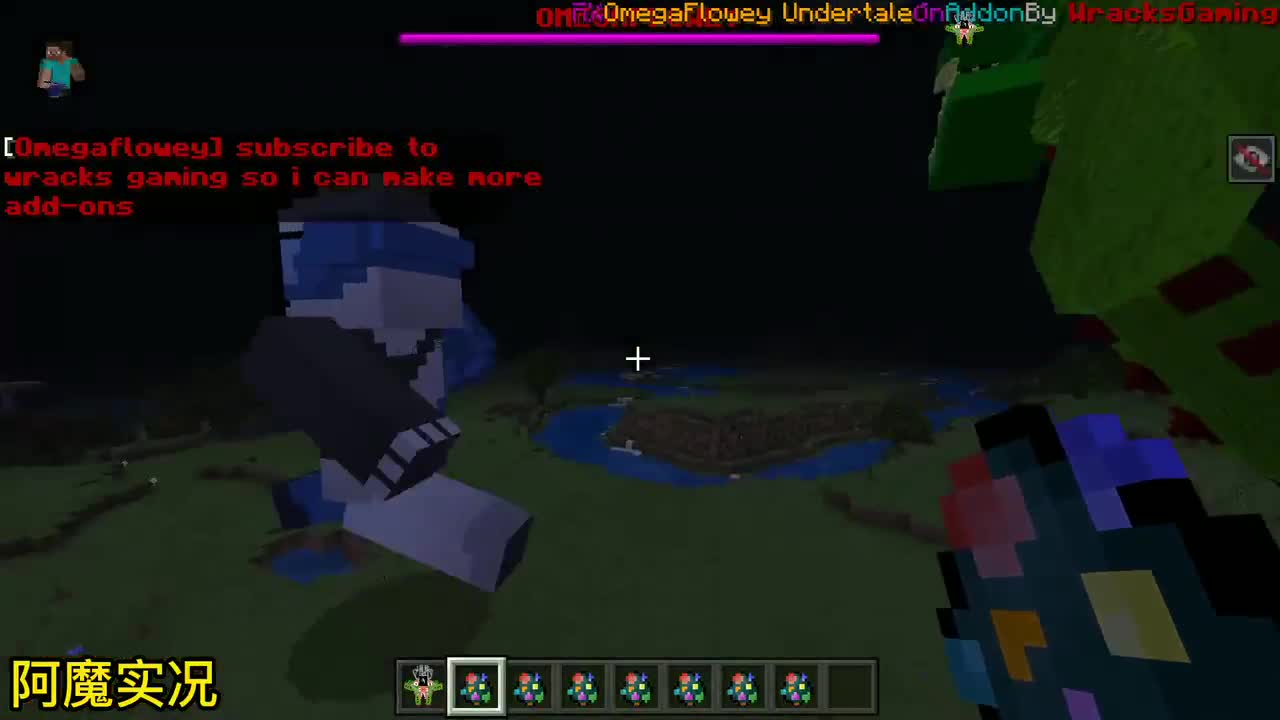 我的世界传说之下究极小花对战奥特曼