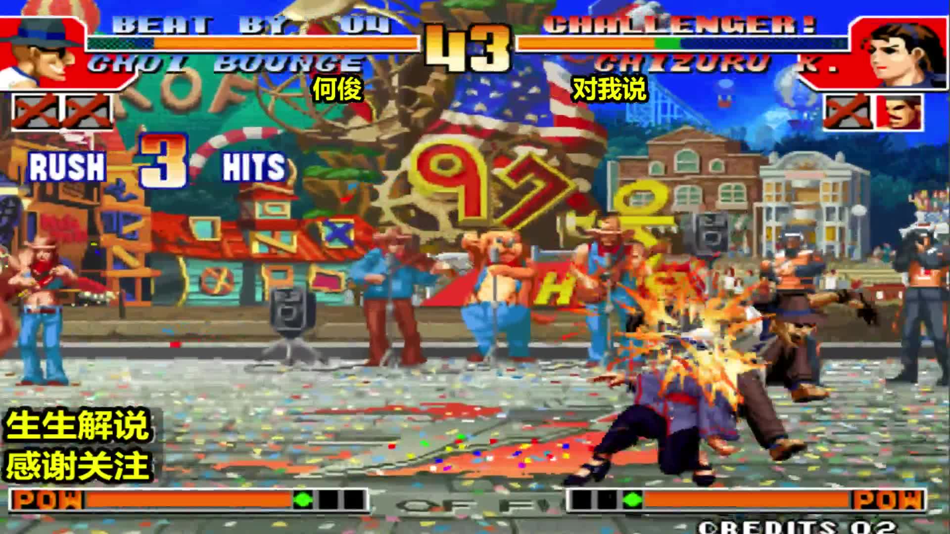 拳皇97：国服第一猴子名不虚传，已经是战斗力的天花板