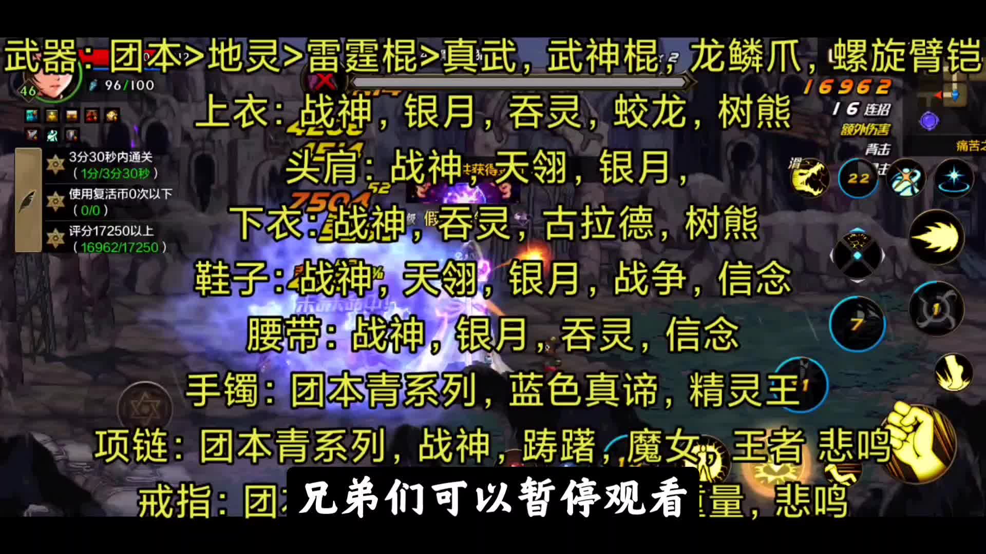 【DNF手游韩服】倒计时8天上线，两分钟看完气功师怎么玩！