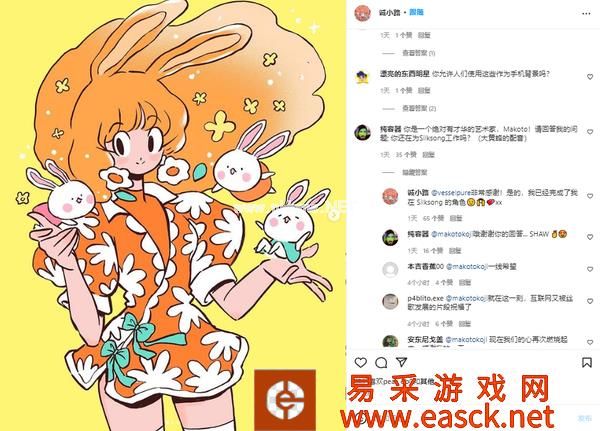 《空洞骑士:丝之歌》主人公CV称已完成配音工作